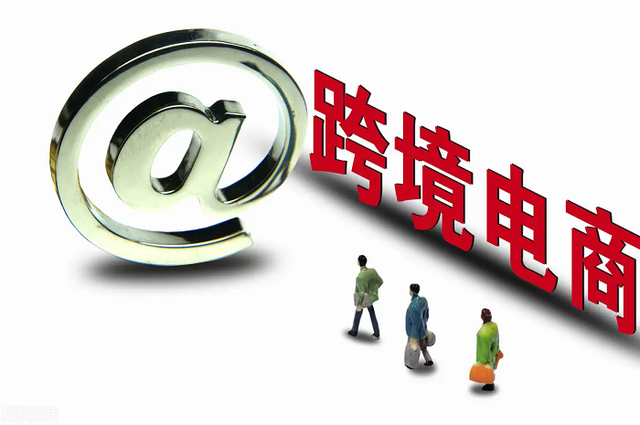 利润都去哪了？揭秘3C出海卖家被忽视的“隐形成本”